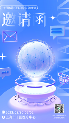 網(wǎng)絡教學圖片模板在線制作 圖司機上海網(wǎng)絡技術服務指南