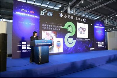 物聯(lián)網(wǎng)傳感器技術論壇 網(wǎng)絡模式、功耗與應用場景的深度探討