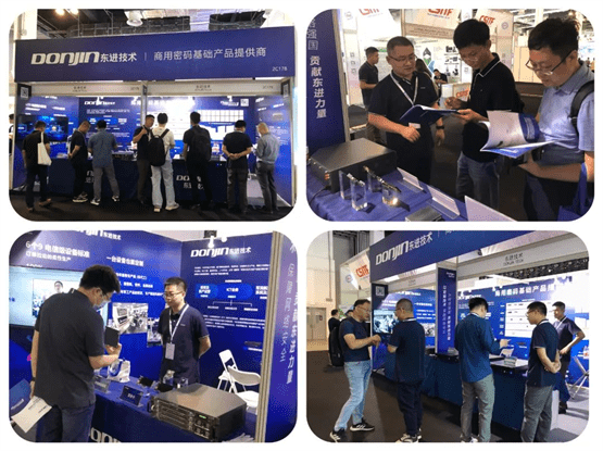 上海商用密碼展盛大開幕，東進技術攜全線產品精彩亮相，賦能網絡信息安全新時代