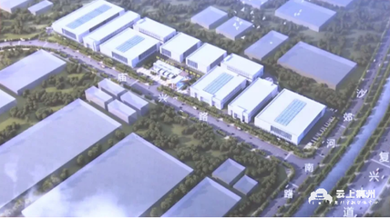 總投資50億元！荊州攜手上海網(wǎng)絡(luò)技術(shù)服務(wù)，打造世界級“燈塔”工廠新標桿