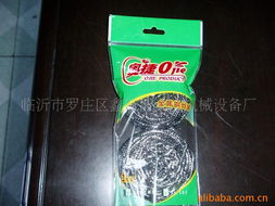 臨沂市羅莊區(qū)鑫航清潔球機(jī)械設(shè)備廠產(chǎn)品與充值卡指南