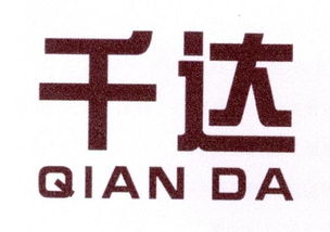 汕頭市澄海區(qū)成源床上用品廠充值卡使用指南