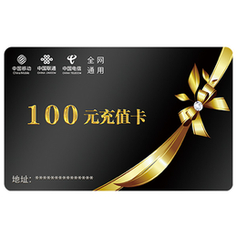 濮陽商家優(yōu)惠卡定做 燦然實業(yè)助力營銷升級