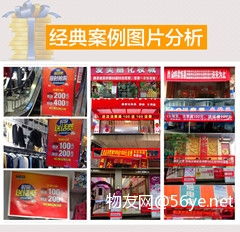 一張充值卡，一個工廠，和一個跑路老板的現(xiàn)代寓言